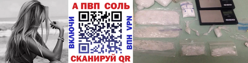 A-PVP мука  наркотики  Лабинск 