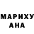 КЕТАМИН VHQ Kolia Dihtiar