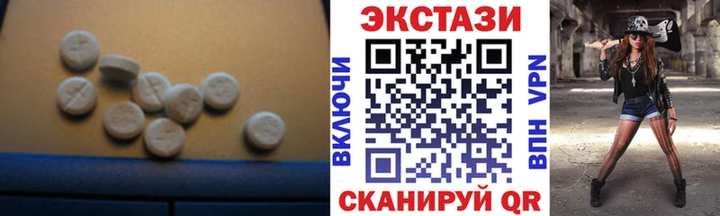 ЭКСТАЗИ MDMA  Лабинск 