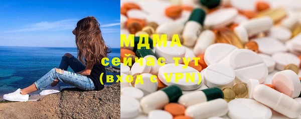 спиды Абинск