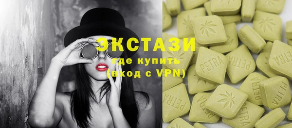 стафф Абдулино