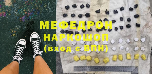 спиды Абинск