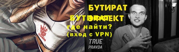 стафф Абдулино
