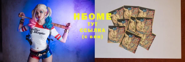 спиды Абинск