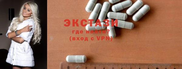 спиды Абинск