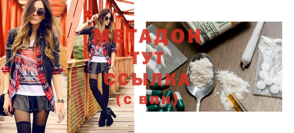 стафф Абдулино