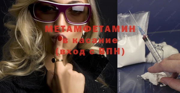 стафф Абдулино