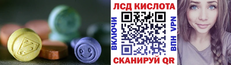 площадка состав  Лабинск  LSD-25 экстази ecstasy 