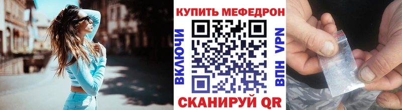 Мефедрон мука  купить наркотик  Лабинск 