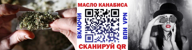 Дистиллят ТГК жижа  mega сайт  Лабинск 
