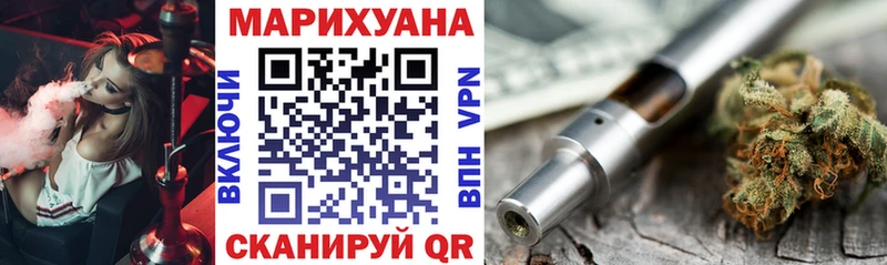 Конопля SATIVA & INDICA  где можно купить   Лабинск 